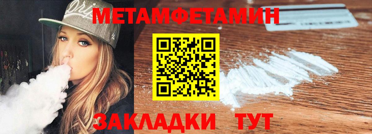АМФЕТАМИН 98%  АМФЕТАМИН  Лысьва  Вход с VPN 