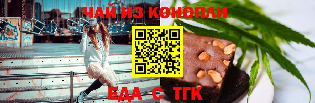 Canna-Cookies конопля  Вход с VPN  Лысьва 