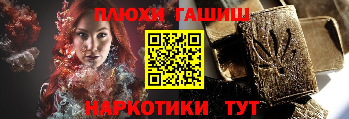 где продают   ГАШ  Лысьва  Вход с VPN  ГАШ AMNESIA HAZE  ГАШ хэш 