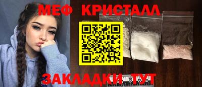 мяу мяу мука Донецк