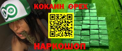 мяу мяу мука Донецк