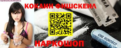 мяу мяу мука Донецк