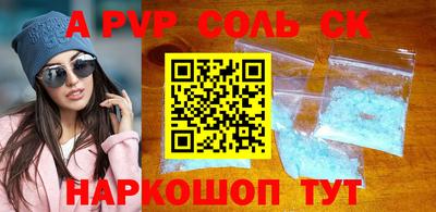 а пвп мука Донской