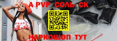 мяу мяу мука Донецк