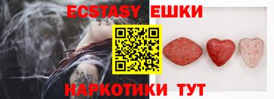 мяу мяу мука Донецк