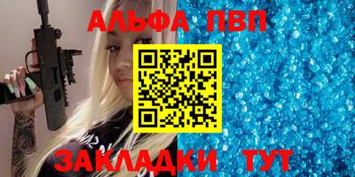 а пвп мука Донской