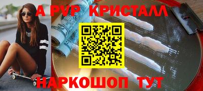 а пвп мука Донской