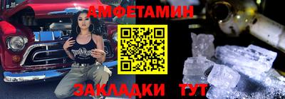 мяу мяу мука Донецк