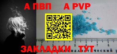 мяу мяу мука Донецк