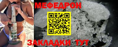 а пвп мука Донской