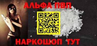 мяу мяу мука Донецк