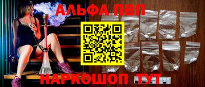 а пвп мука Донской