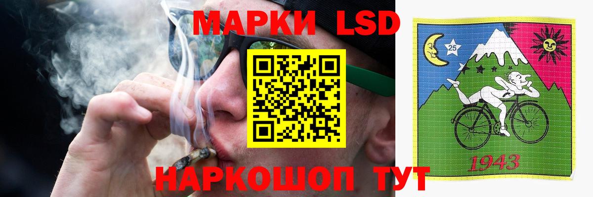 LSD-25 экстази ecstasy  ЛСД экстази кислота  ЛСД экстази  Вход с VPN  Лысьва 