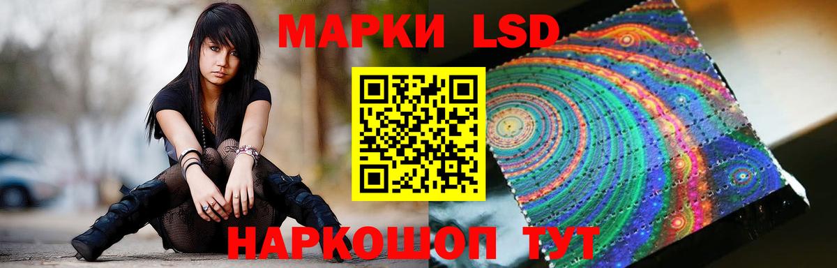 Лсд 25 экстази кислота Лысьва