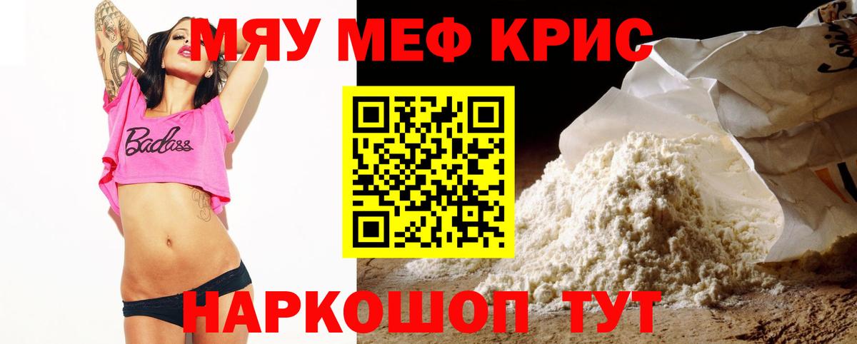 Меф  Лысьва