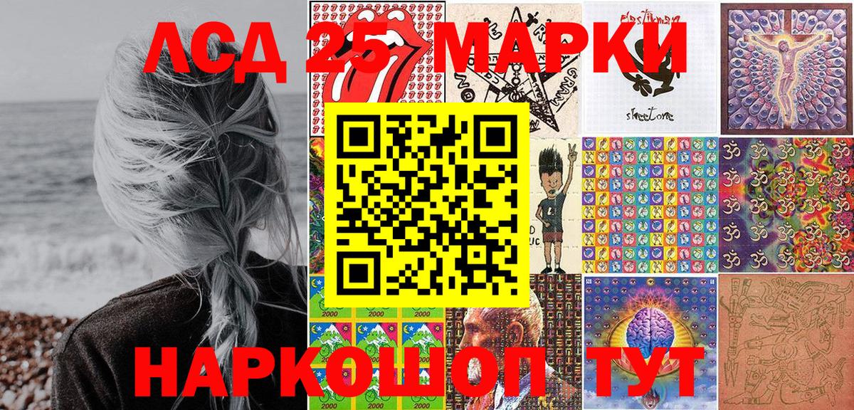 Наркотические марки  Вход с VPN  Марки NBOMe 1,8мг  Лысьва  Марки NBOMe 1,8мг 