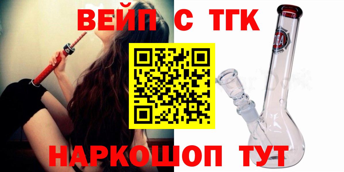 KRAKEN ССЫЛКА  Дистиллят ТГК жижа  Вход с VPN  Лысьва  Дистиллят ТГК гашишное масло 