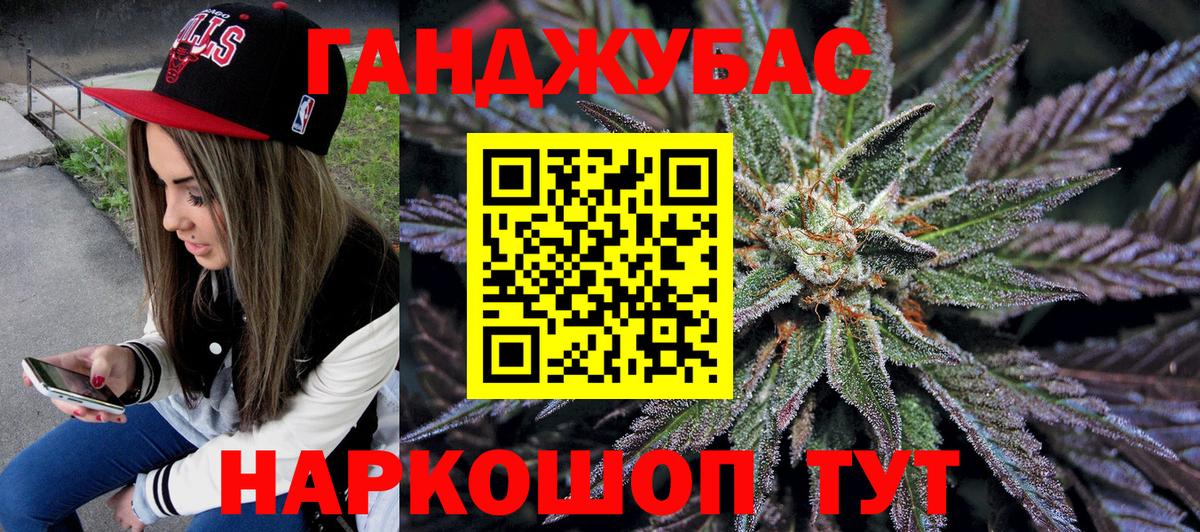 Марихуана LSD WEED Лысьва