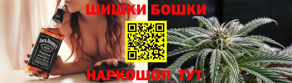 Каннабис AK-47  Каннабис VHQ  Вход с VPN  Шишки марихуана план  Лысьва 